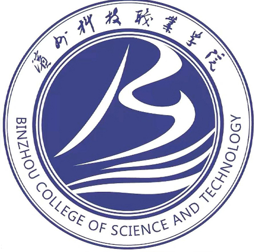 滨州科技职业学院