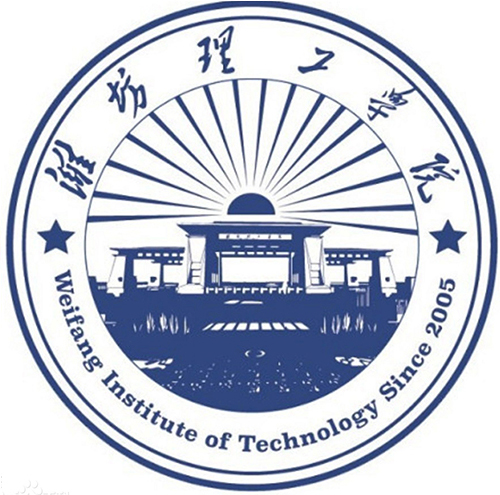 潍坊理工学院