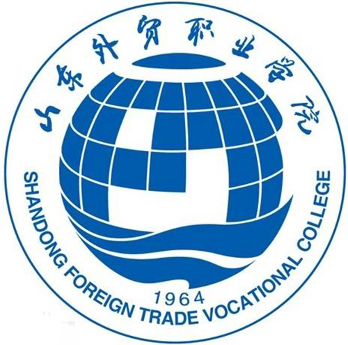 山东外贸职业学院