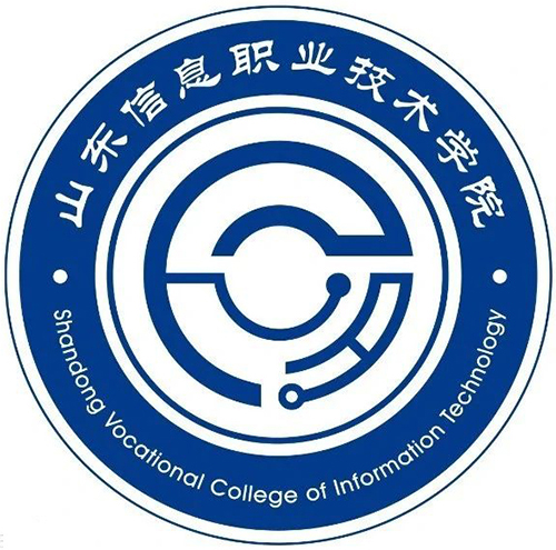 山东信息职业技术学院
