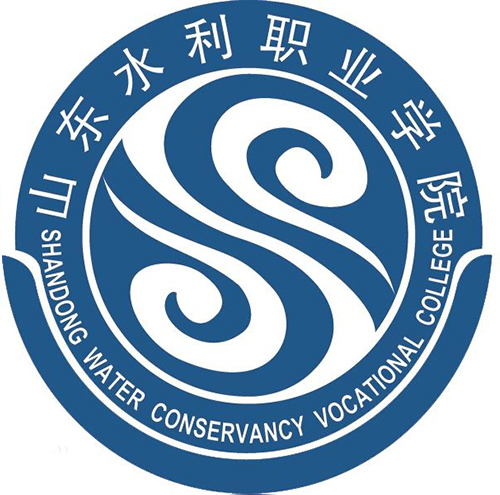 山东水利职业学院