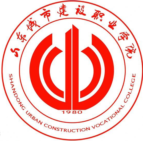 山东城市建设职业学院
