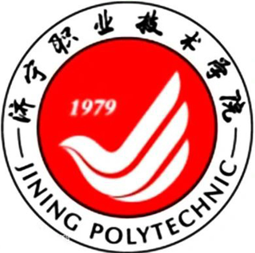 济宁职业技术学院