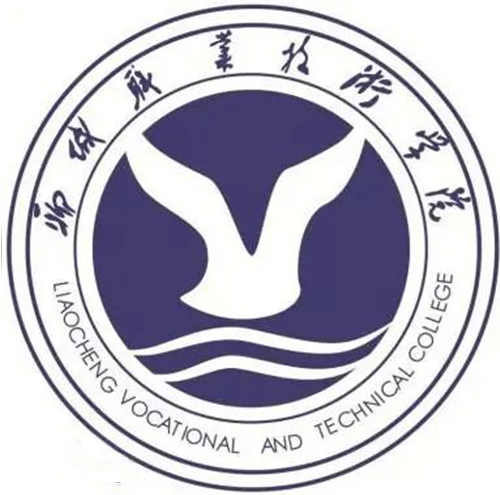 聊城职业技术学院