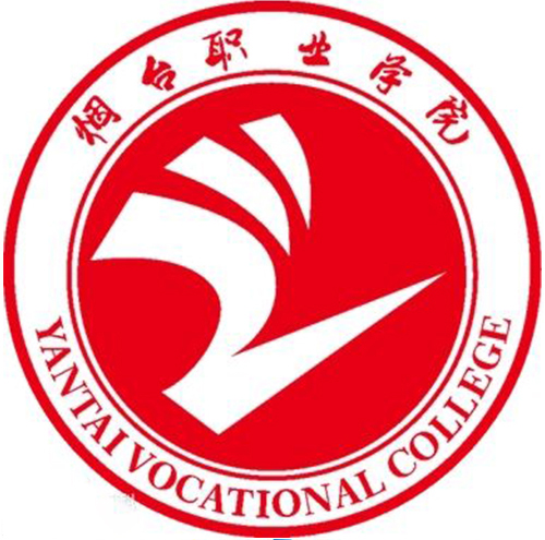 烟台职业学院