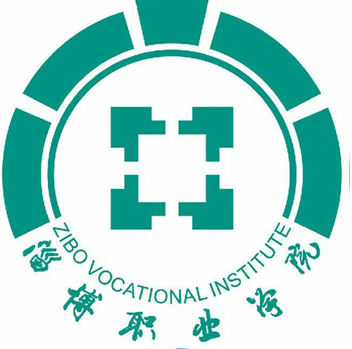 淄博职业学院