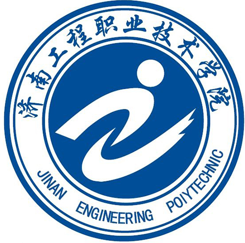 济南工程职业技术学院