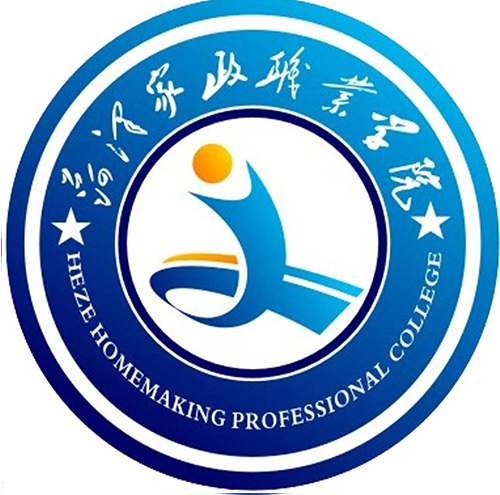菏泽家政职业学院