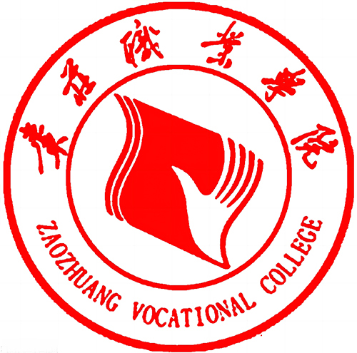 枣庄职业学院