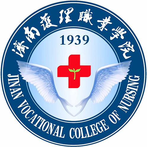 济南护理职业学院