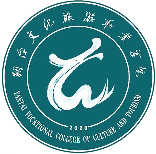 烟台文化旅游职业学院