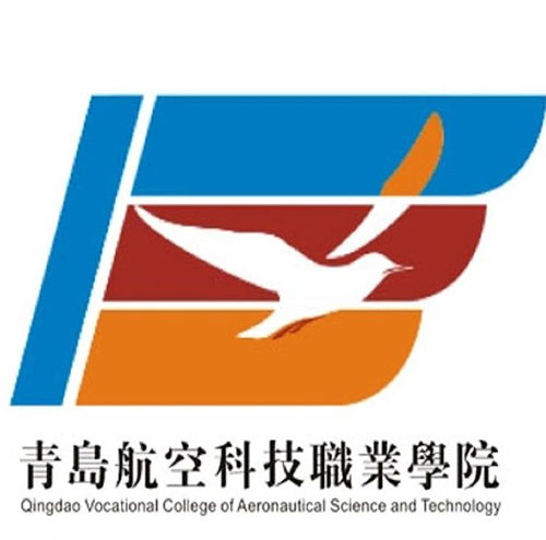 青岛航空科技职业学院