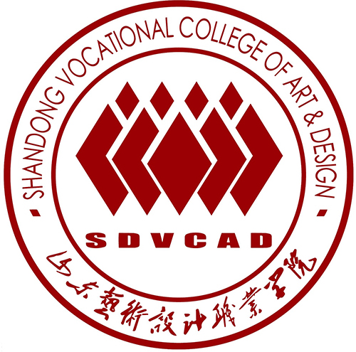 山东艺术设计职业学院