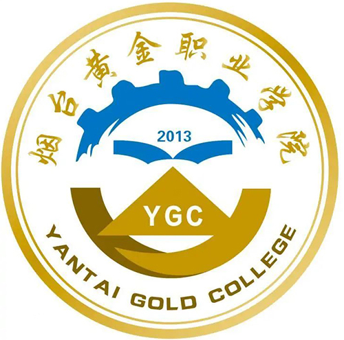 烟台黄金职业学院