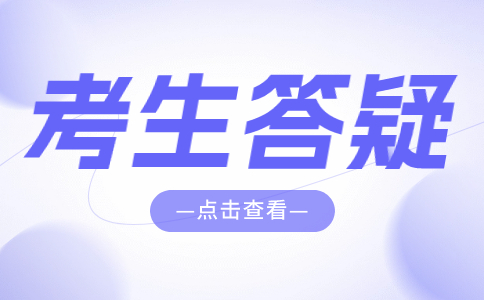 潍坊单招专业