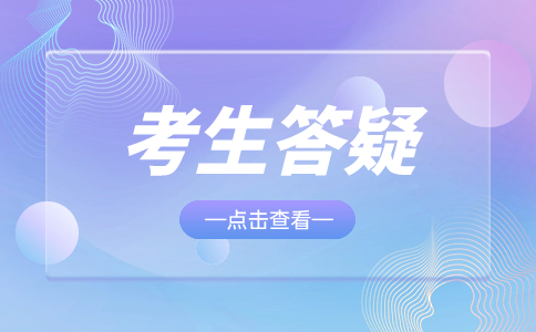 潍坊单招