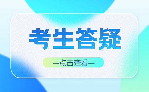 潍坊单招最难的是什么？