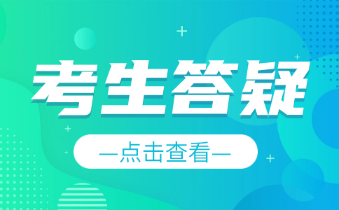 潍坊单招招生对象