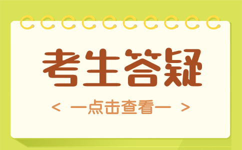 潍坊单招考试工作有什么重要性?