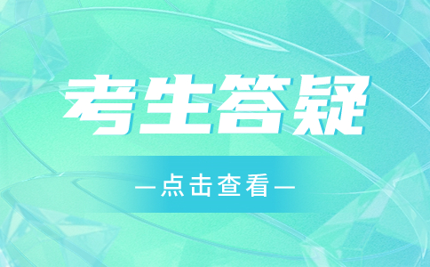 参加潍坊单招考试需要带什么东西？