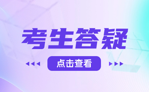 潍坊单招