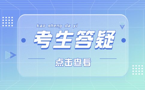 潍坊单招考试难吗?