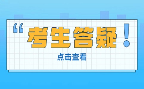 潍坊单招考试